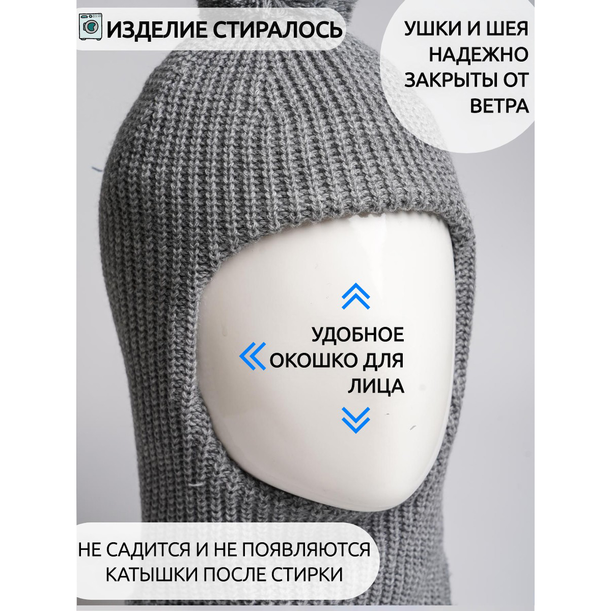 Шапка ПриКиндер U-W_22324 Цвет: Серый - фото 4