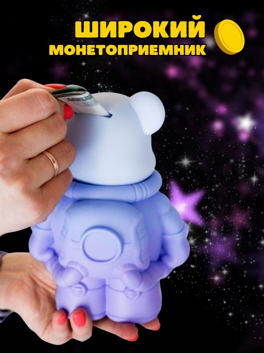 Копилка пластиковая iLikeGift Мишка - фото 7