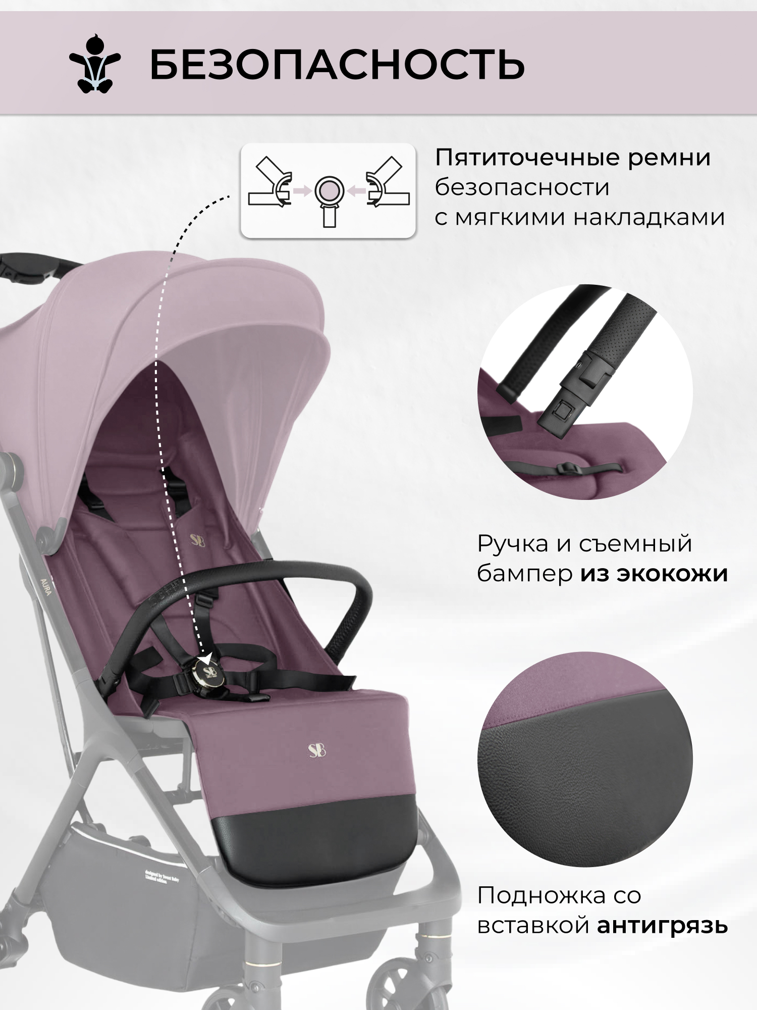 Коляска прогулочная Sweet Baby розовый - фото 7