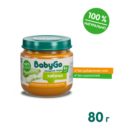 Пюре BabyGo Кабачок с 4 мес 80 г