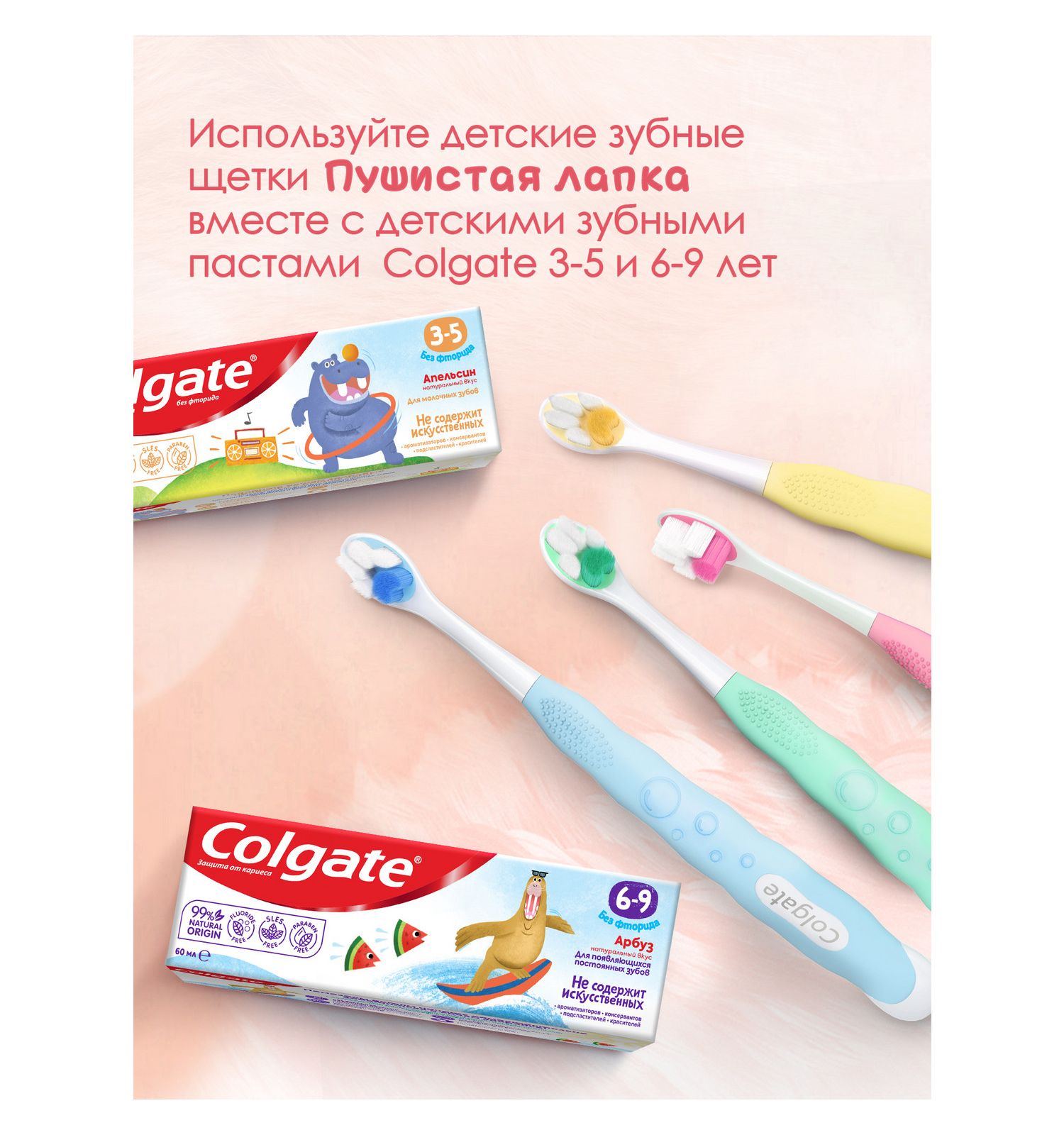Зубная щетка классическая Colgate от 2 лет в ассортименте - фото 21