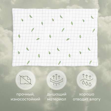 Комплект постельного белья Happy Baby пододеяльник 140x110 см и наволочка 60x40 см