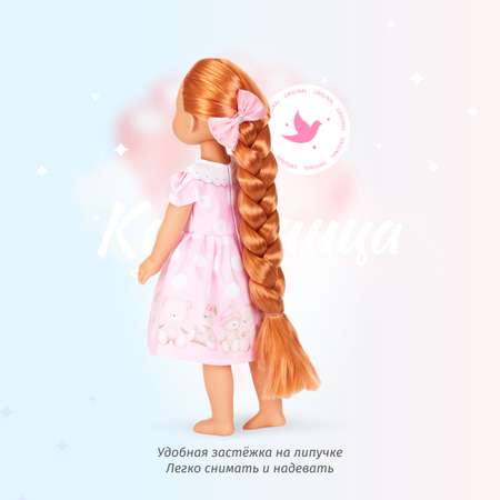 Кукла классическая Кудесница