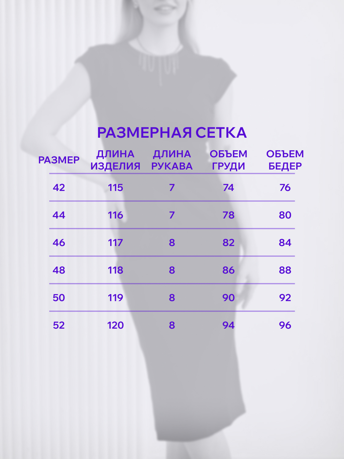 Платье Ifeizion 14503 черный - фото 2