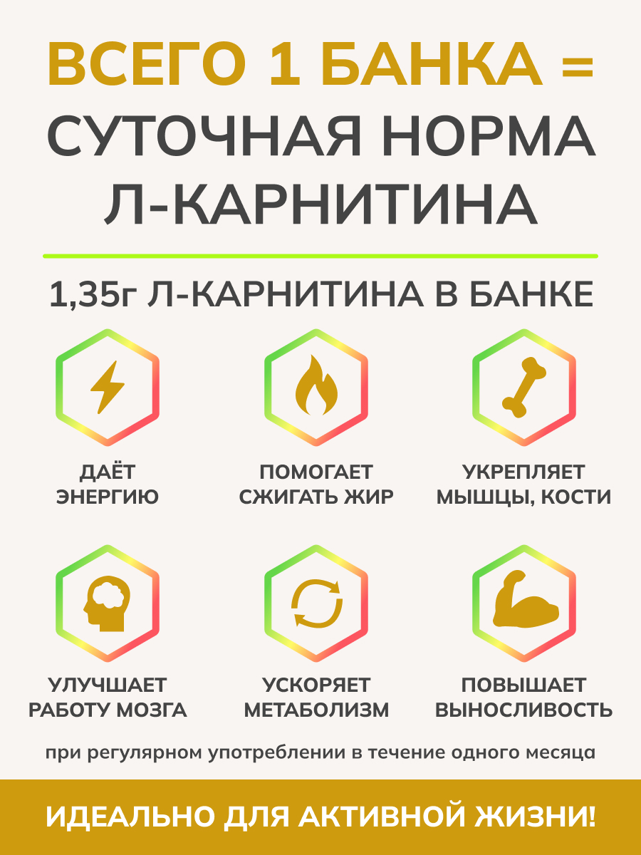 Джем Ноль грамм без сахара низкокалорийный с L-карнитином манго 240 гр - фото 4