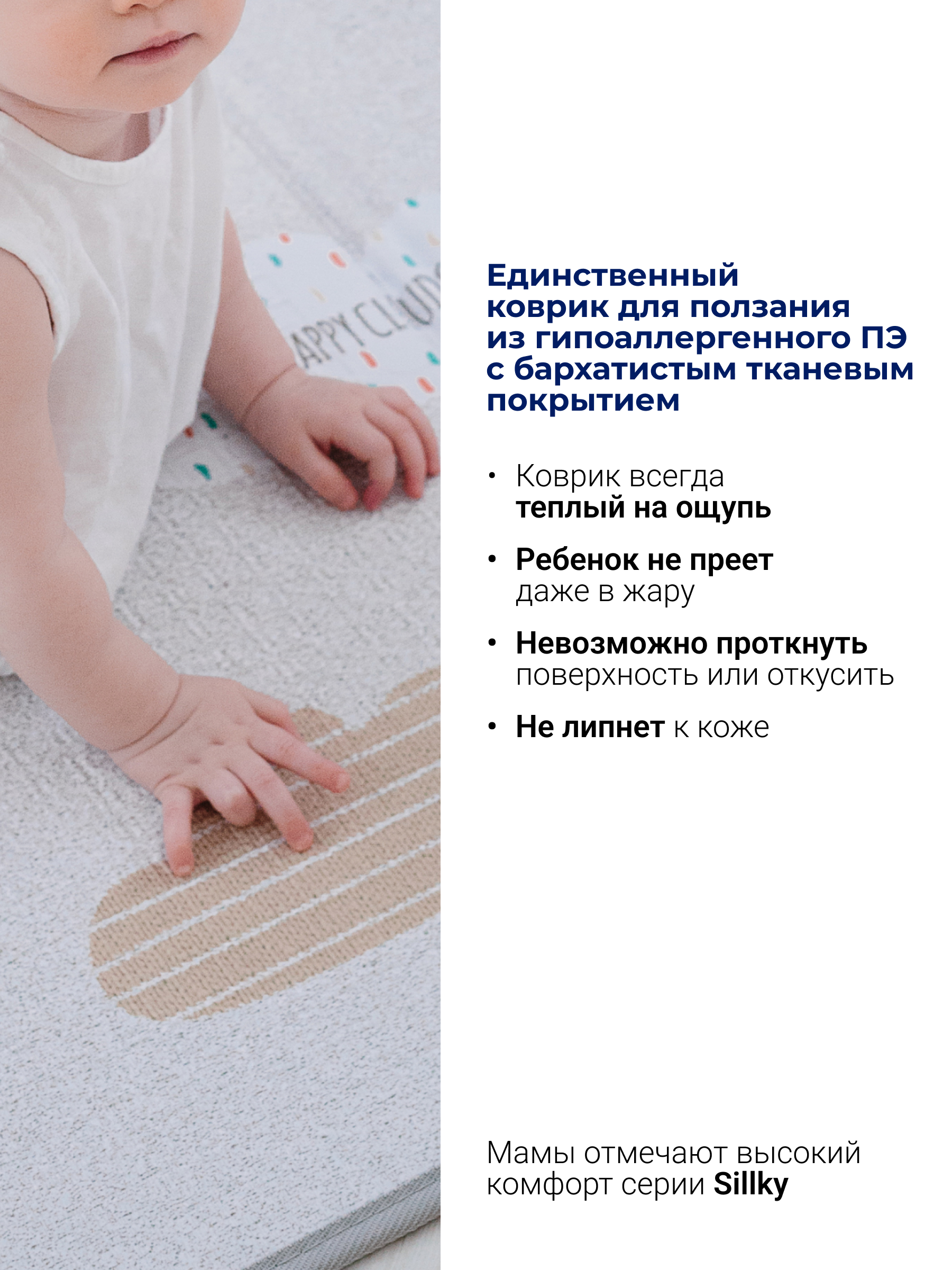 Детский складной коврик Parklon Облачка 140 x 200 см - фото 2