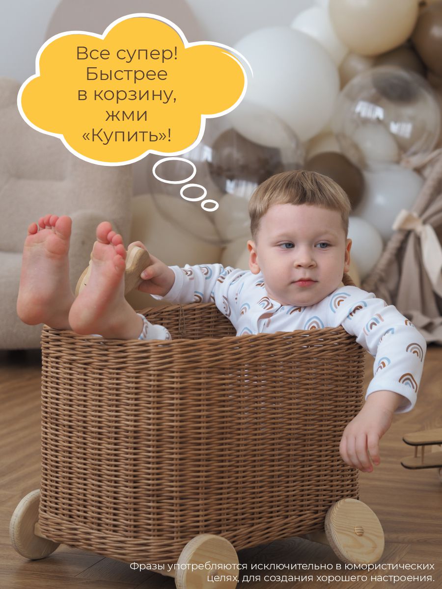 Комбинезон 3 шт ШВЕЙНЫЕ ИСТОРИИ откр_слипырадуга - фото 16