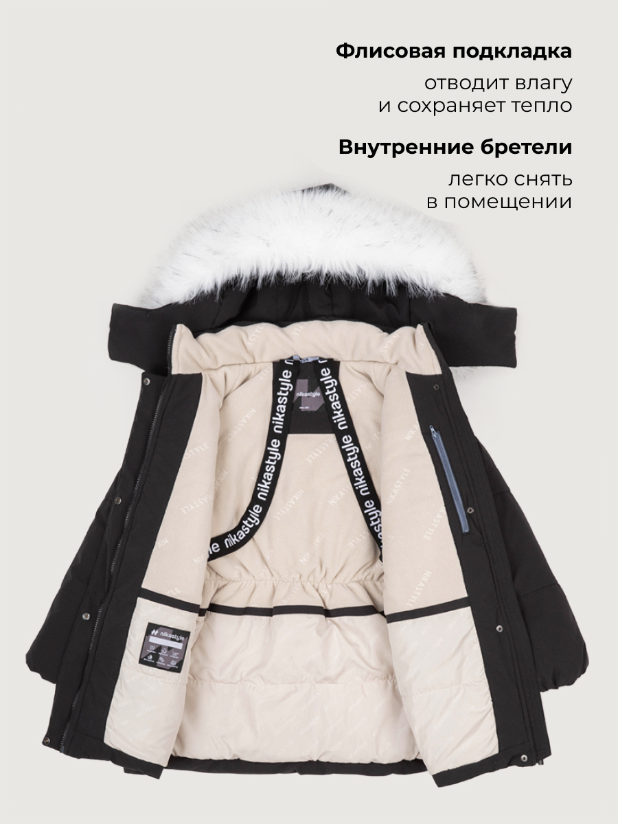 Куртка NIKASTYLE 4з4026 черный - фото 6