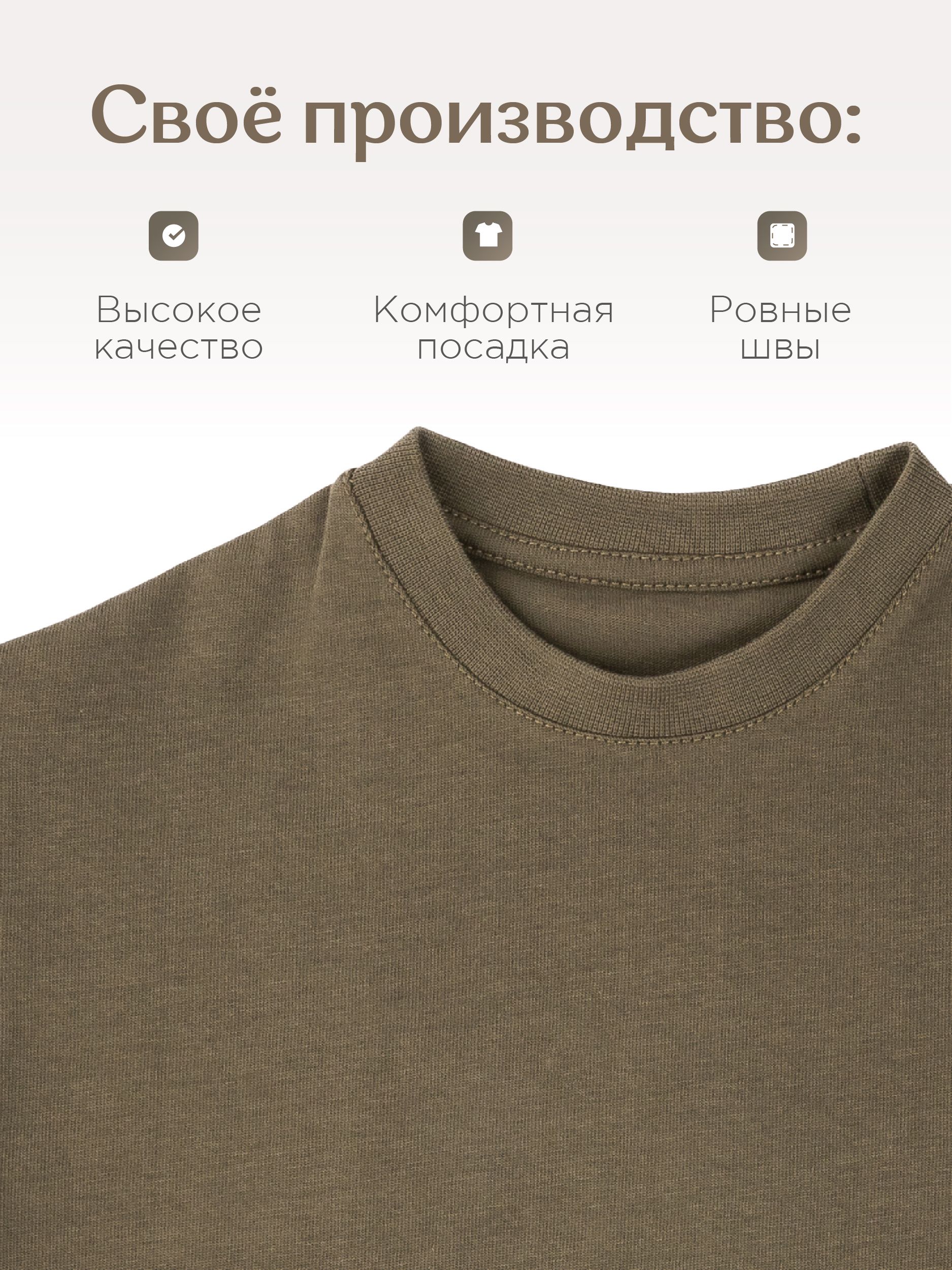 Футболка 4 сыночка фут/мил0010/86р - фото 17