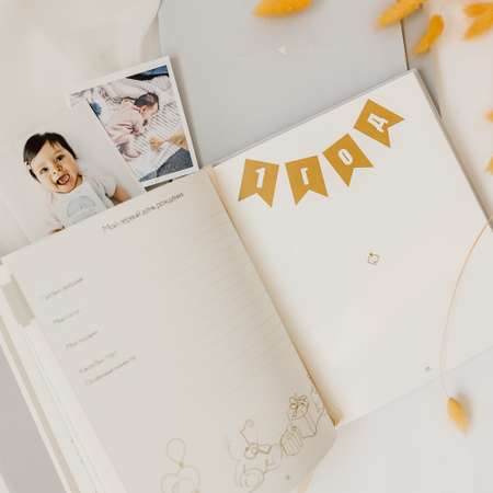 Альбом для новорожденных Amabook Карамель