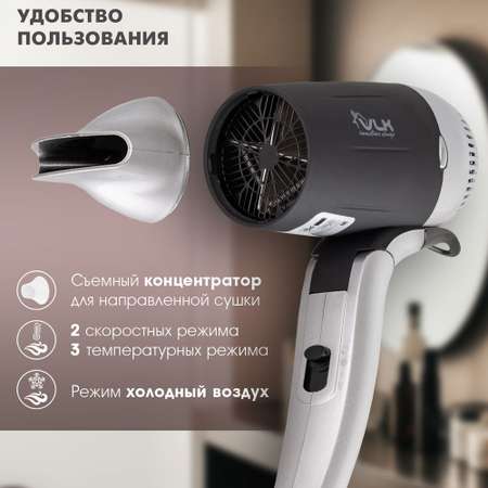 Фен VLK STYLE-103