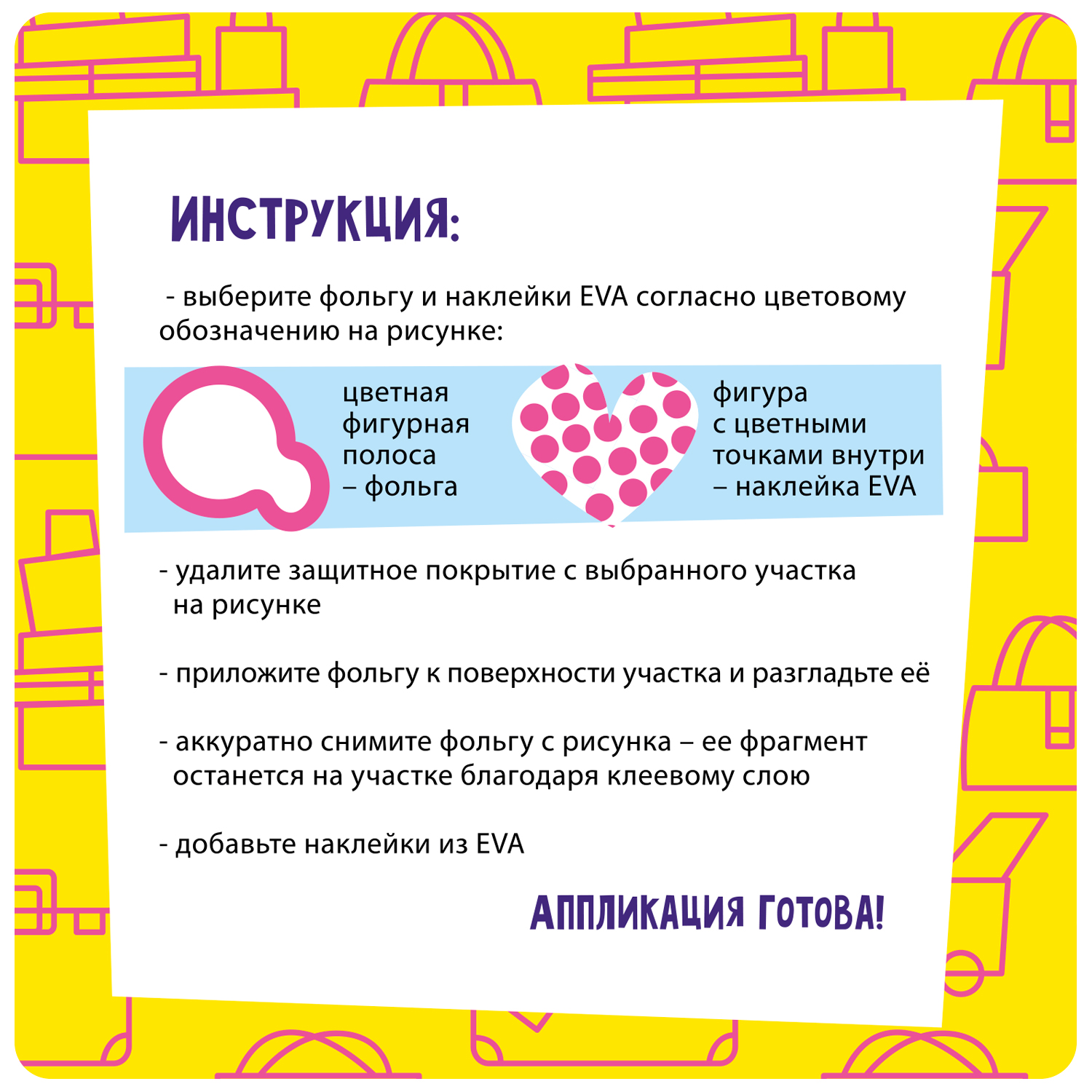 Игрушка Bondibon книжка Мини Игры в Дорогу - фото 12