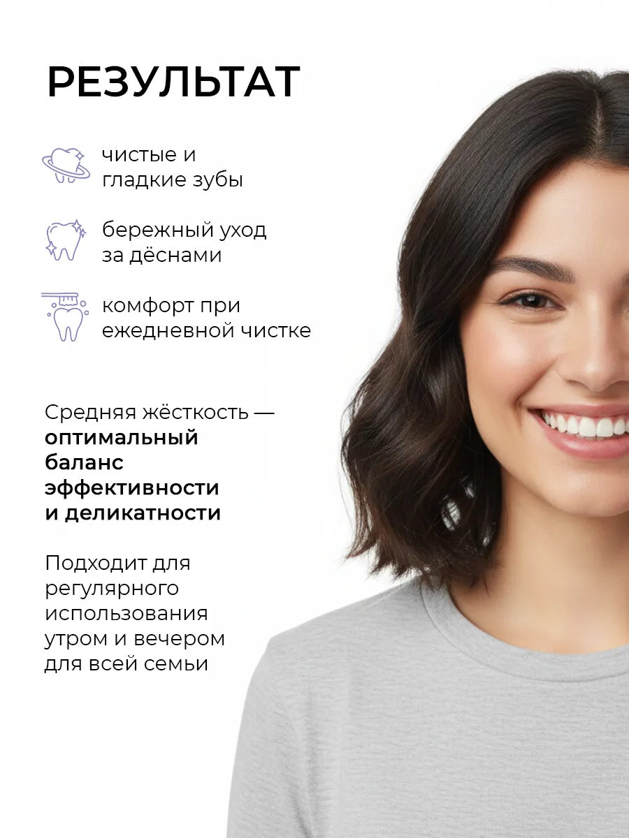 Зубная щетка классическая CORIMO - фото 2