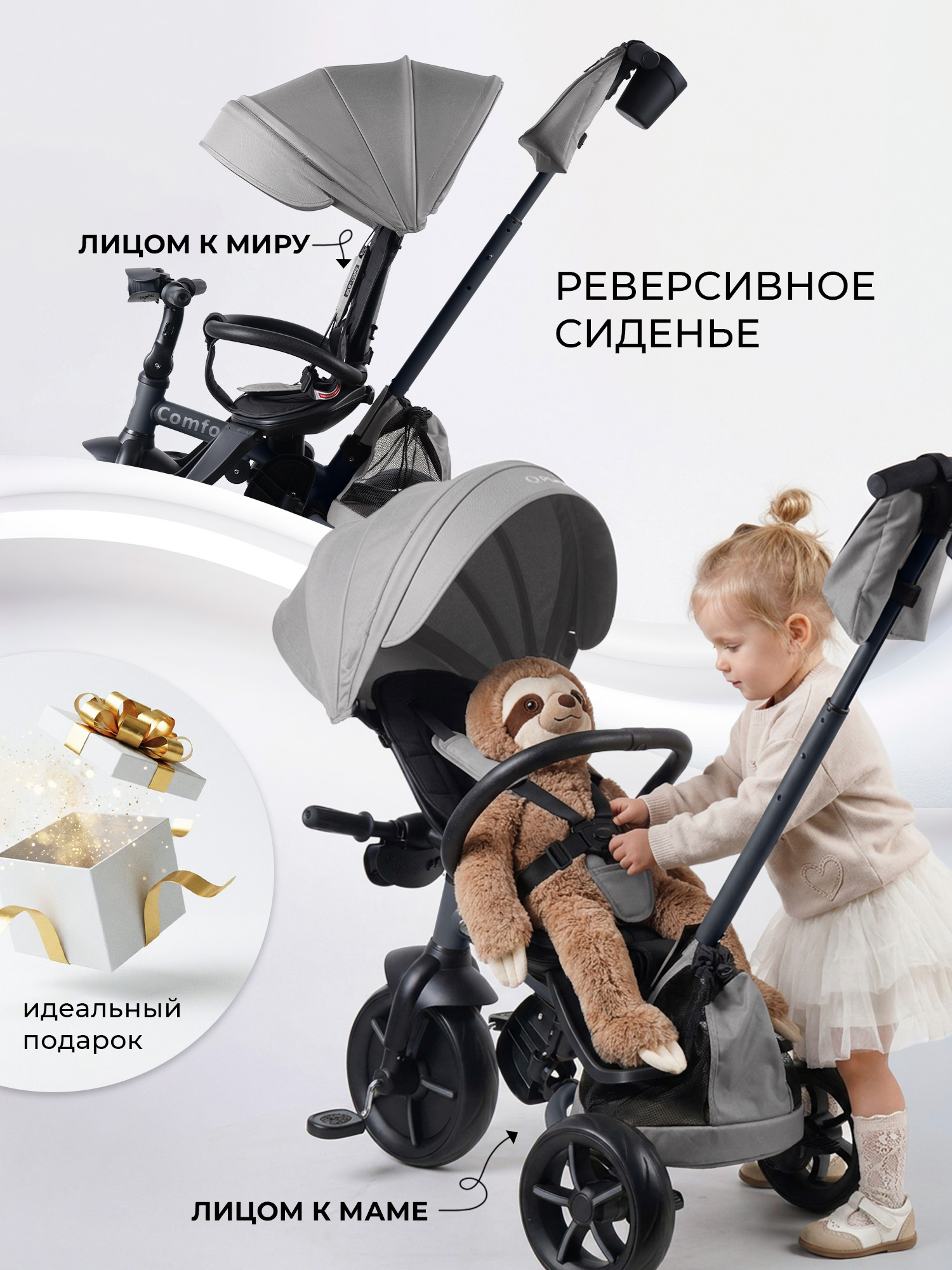 Трехколесный велосипед QPLAY - фото 7
