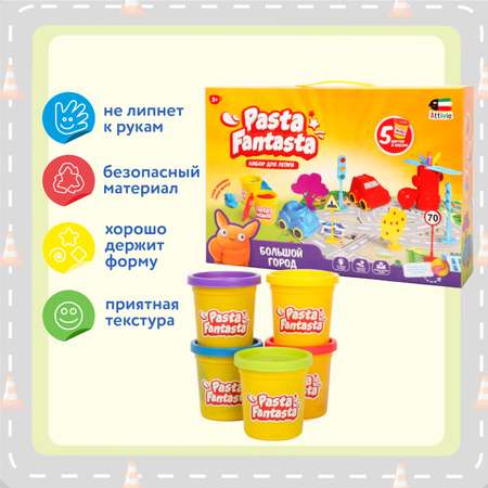Пластилин Attivio Большой город