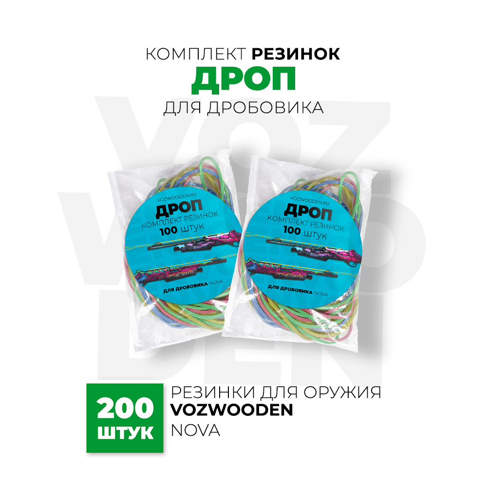 Дробовик VozWooden - фото 1