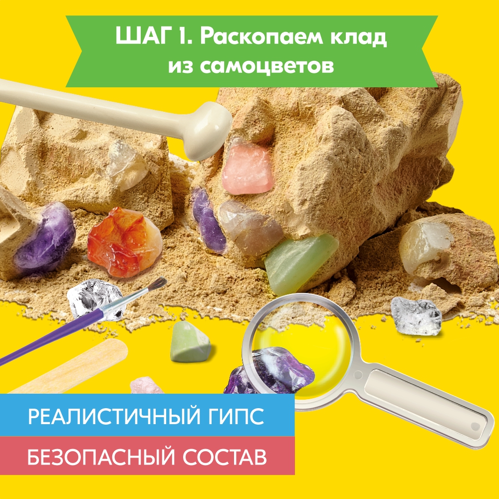 Набор для раскопок 4M - фото 5