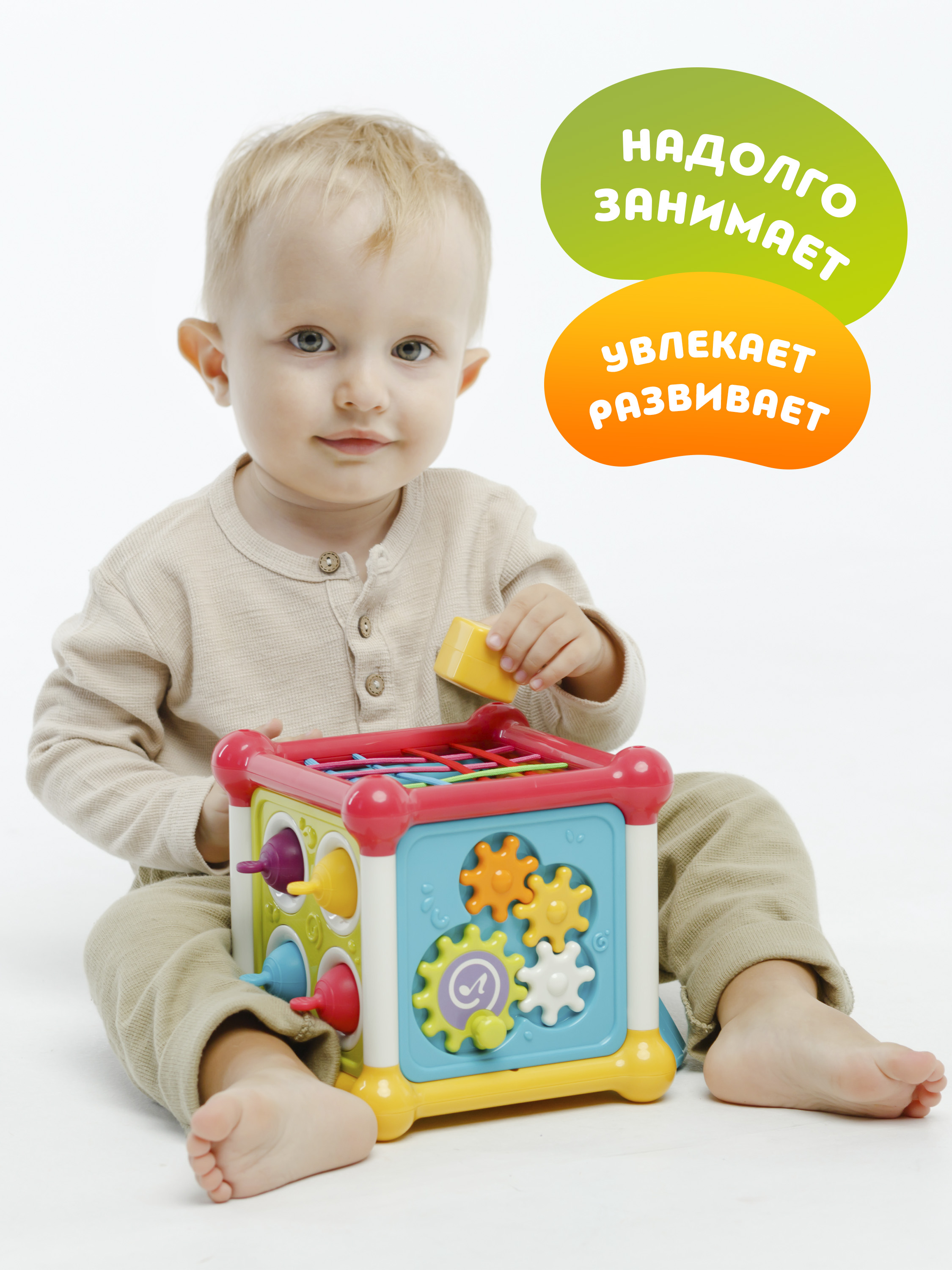 Игрушка ОМ ЭНД МОМ бизиборд бизикубик 6 в 1 - фото 3