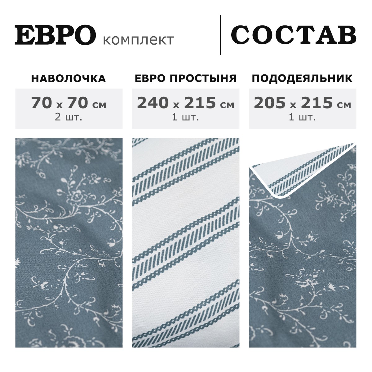 Комплект постельного белья lagom Векше евро поплин - фото 3