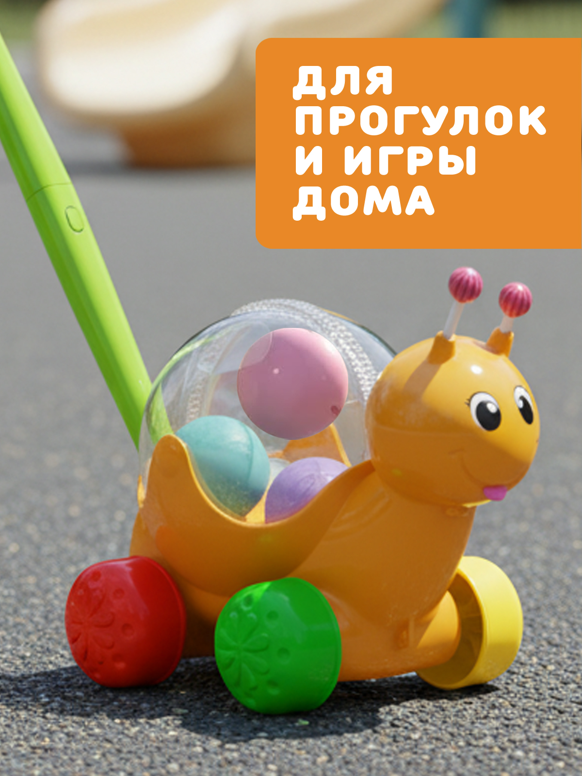 Игрушка STELLAR каталка Улиточка - фото 4