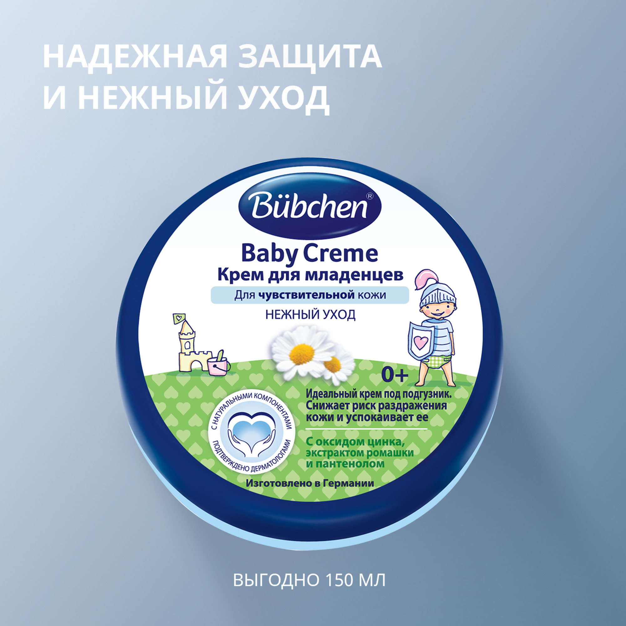 Bubchen 20 мл - фото 7