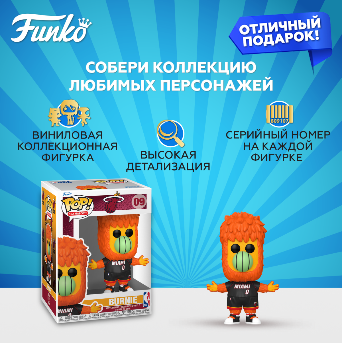Фигурка Funko - фото 2