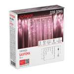 Электрогирлянда бахрома Vegas 48 розовых LED ламп 12 нитей контроллер 8 режимов