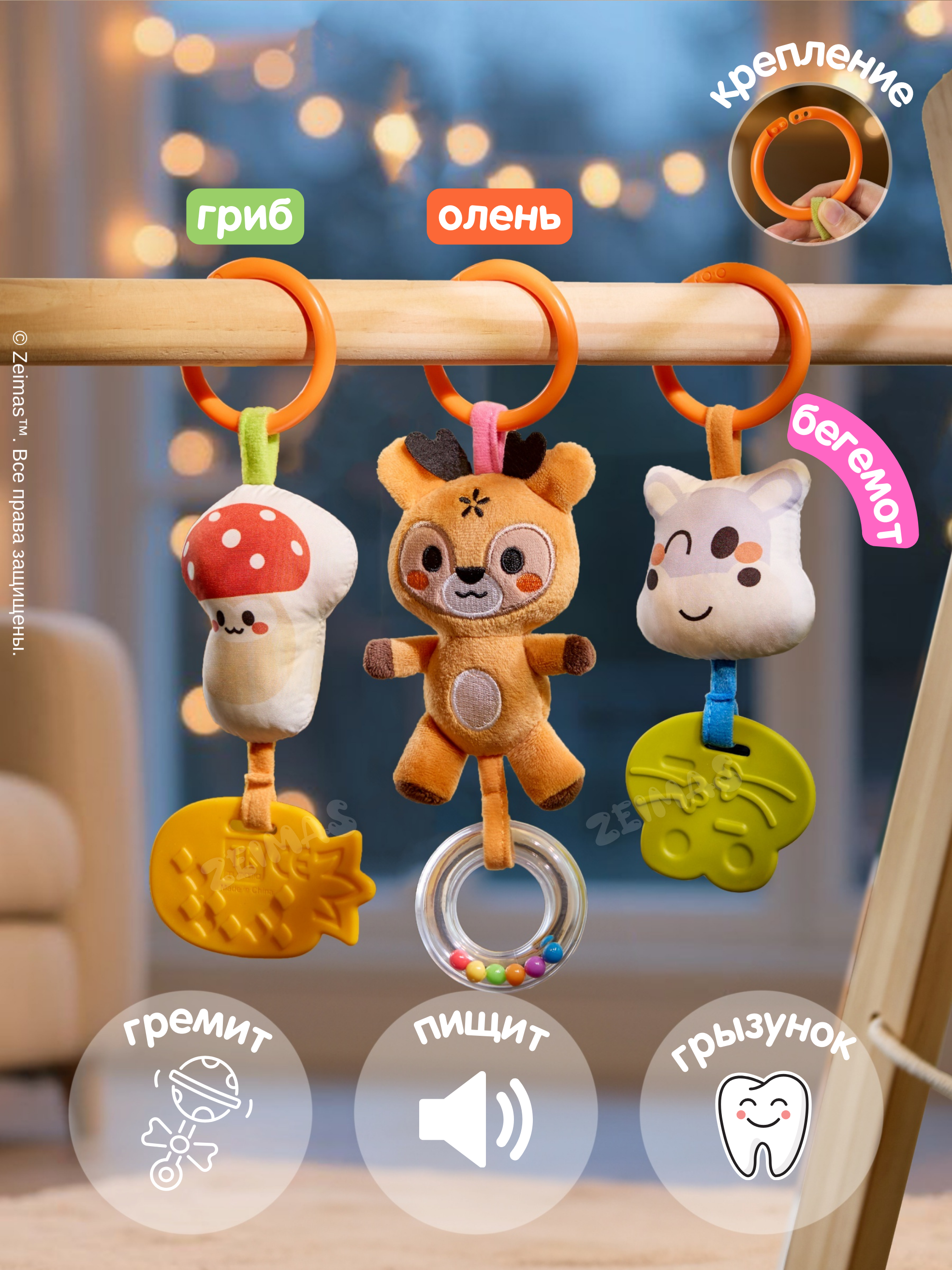 Игрушка Zeimas подвеска Игровая дуга-спираль - фото 10