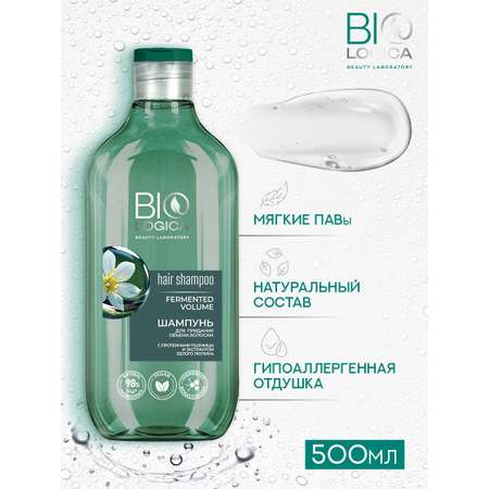 Шампунь Biologica 500 мл