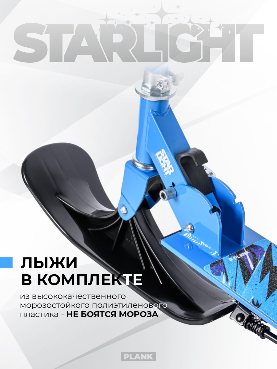 Самокат Plank двухколесный - фото 9