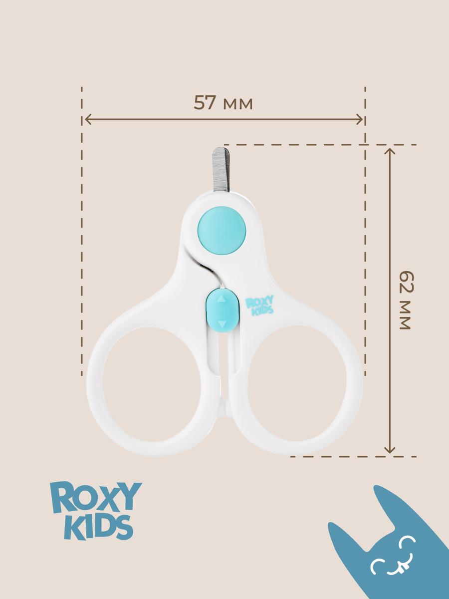 Ножницы ROXY-KIDS - фото 8