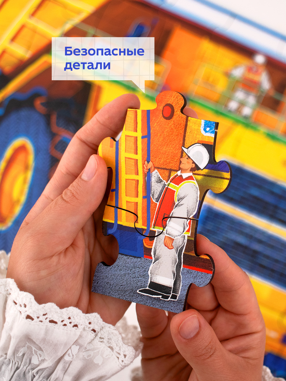 Пазл Raduga Kids деревянный - фото 6