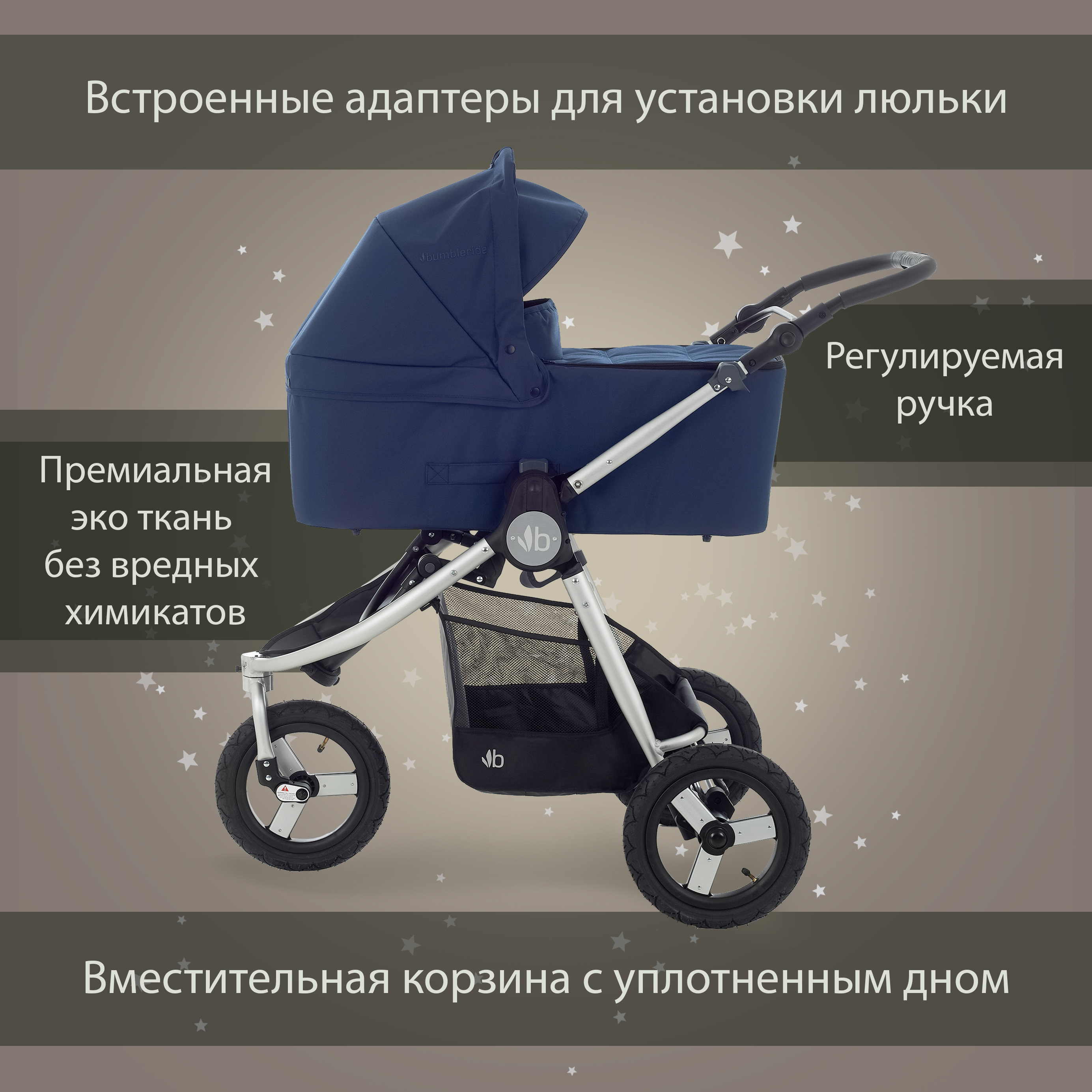Коляска прогулочная Bumbleride Indie / Black - фото 9