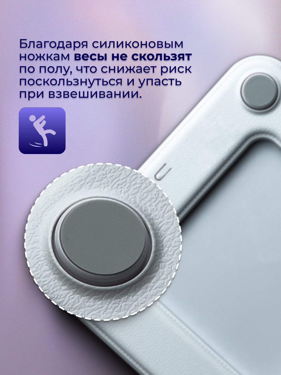 Электронные весы EVMEDIX 180 кг с Bluetooth белые - фото 8