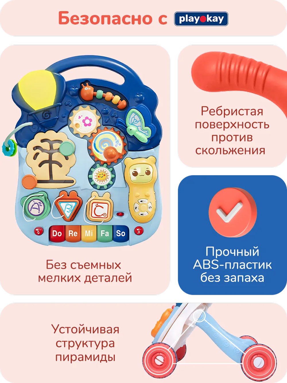 Ходунки Play okay с ручкой - фото 9