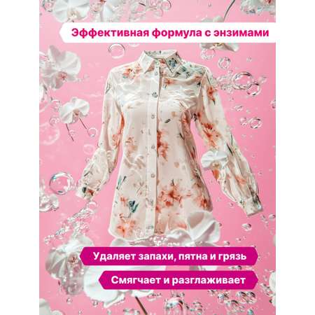 Гель для стирки Ottaku 0.99 л