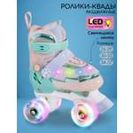 Роликовые коньки Amarobaby S 26-29