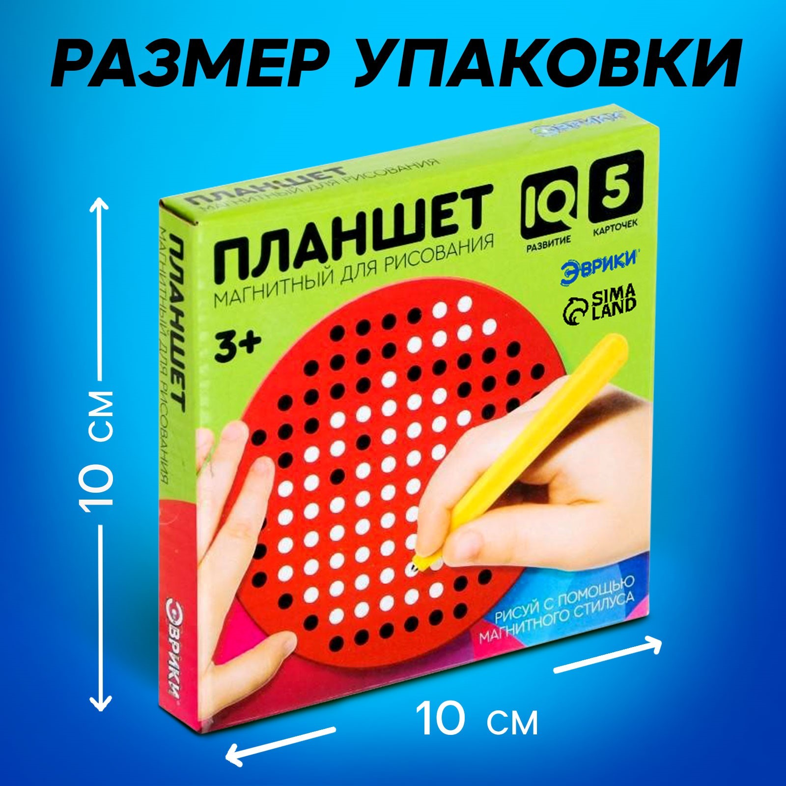 Доска для магнитного рисования Эврики - фото 4
