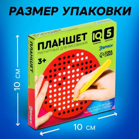 Доска для магнитного рисования Эврики
