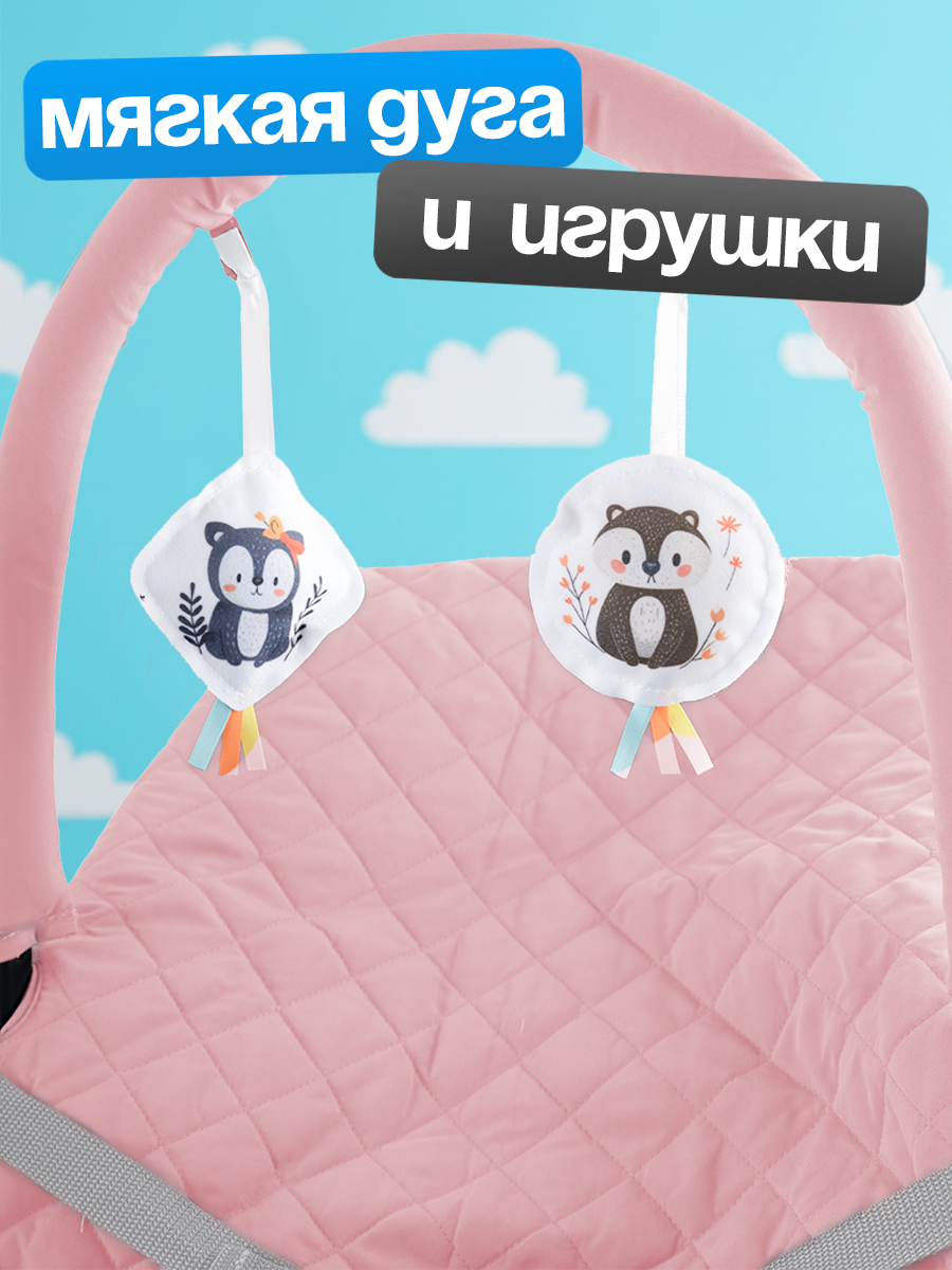 Шезлонг CINLANKIDS розовый - фото 4