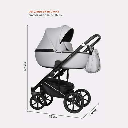 Коляска 2в1 Riko Basic Ozon