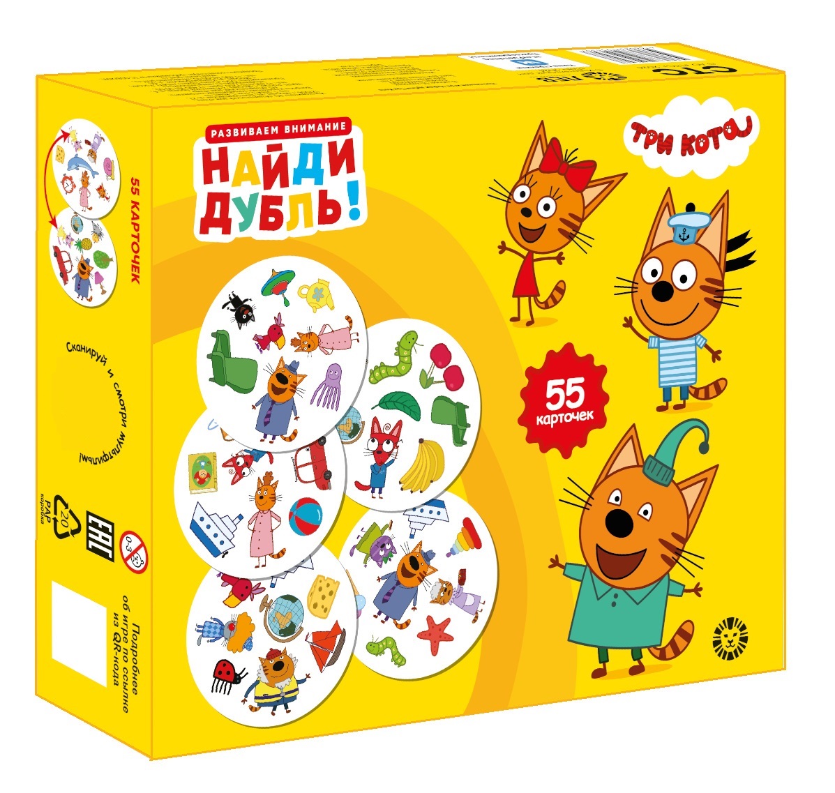 Настольная игра Три кота - фото 1