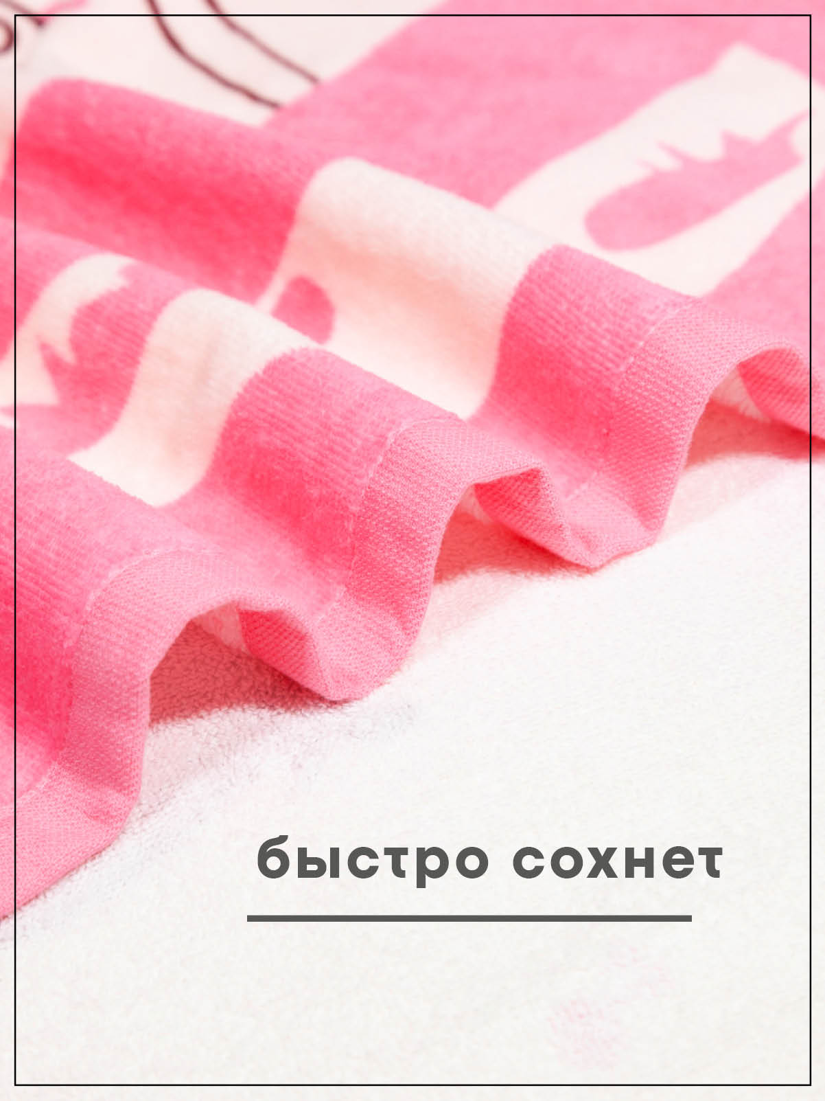 Полотенце Wellness МОЛЛИ_2-72 50 x 90 см 1 шт. - фото 5