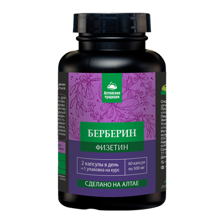 Концентрат Алтайские традиции Берберин для похудения