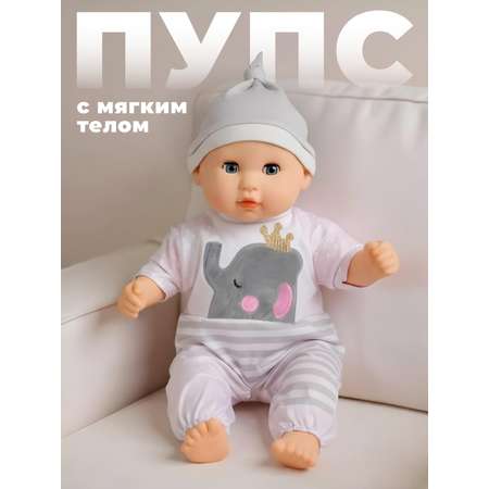 Кукла пупс AMORE BELLO высота 36 см