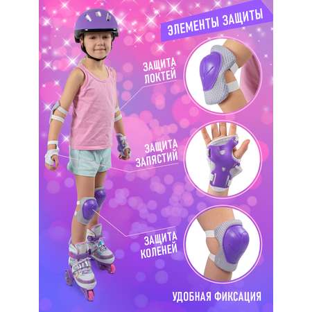 Роликовые коньки CITYRIDE S 31-34
