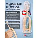 Зубная щетка классическая Доктор Сияй Ci Medical от 12 лет 1 шт.