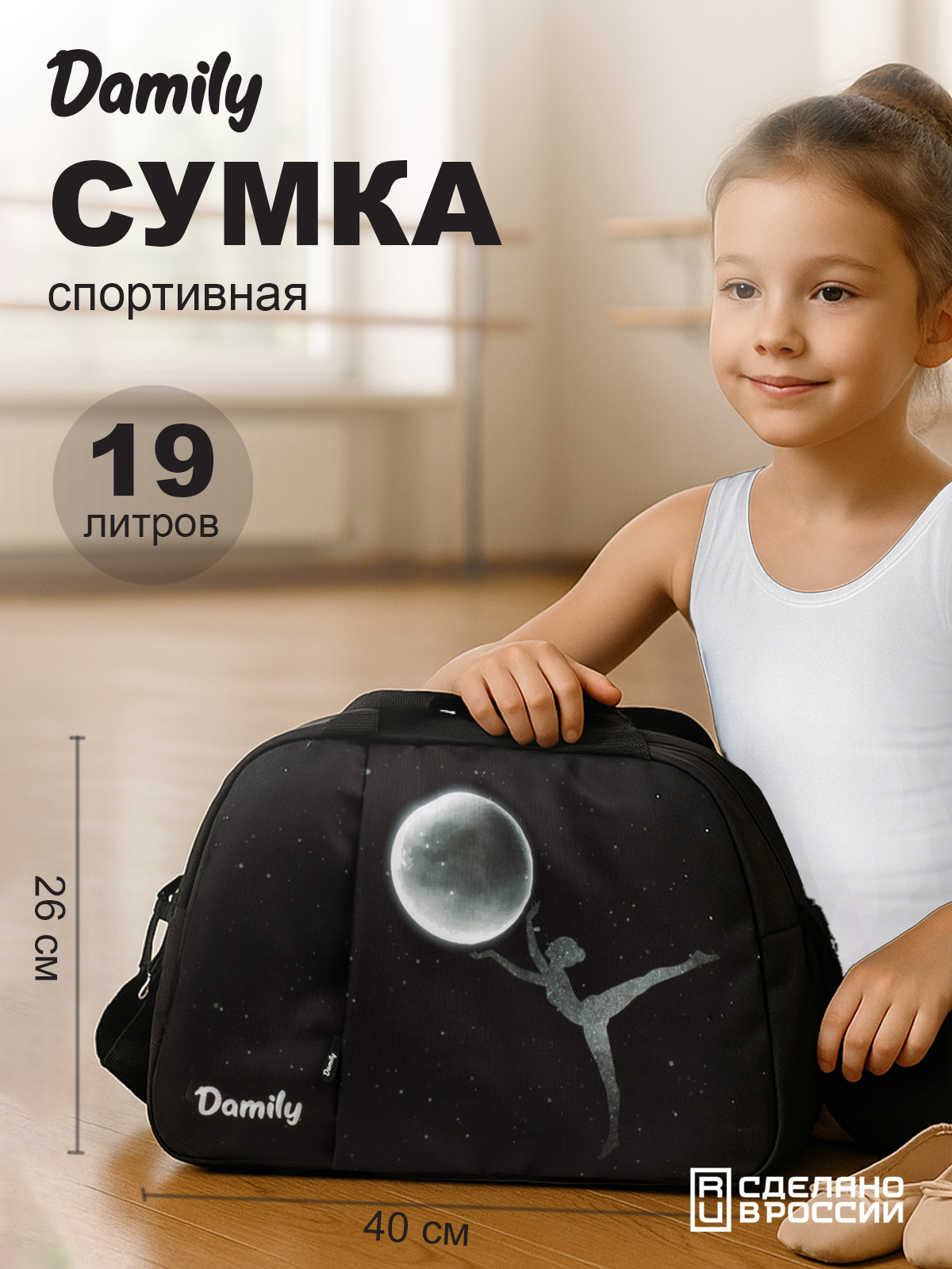 Сумка Damily синий - фото 1