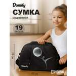 Сумка Damily синий