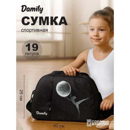 Сумка Damily синий